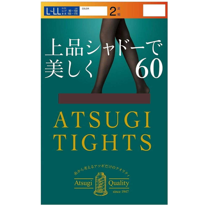 アツギタイツ 上品シャドーで美しく。60D DブラウンL-LL ２足組