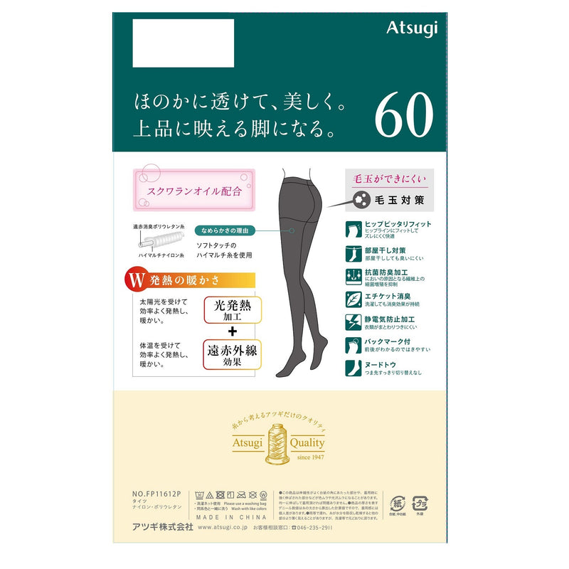 Atsugi tights 60 2 pairs L-LL black 2 pairs