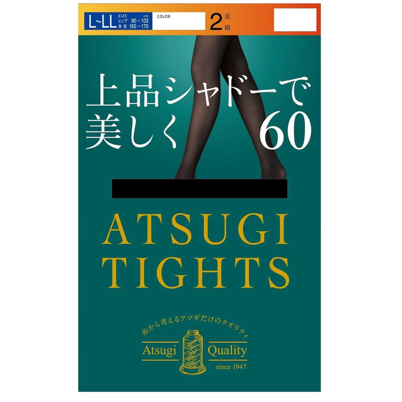 Atsugi tights 60 2 pairs L-LL black 2 pairs