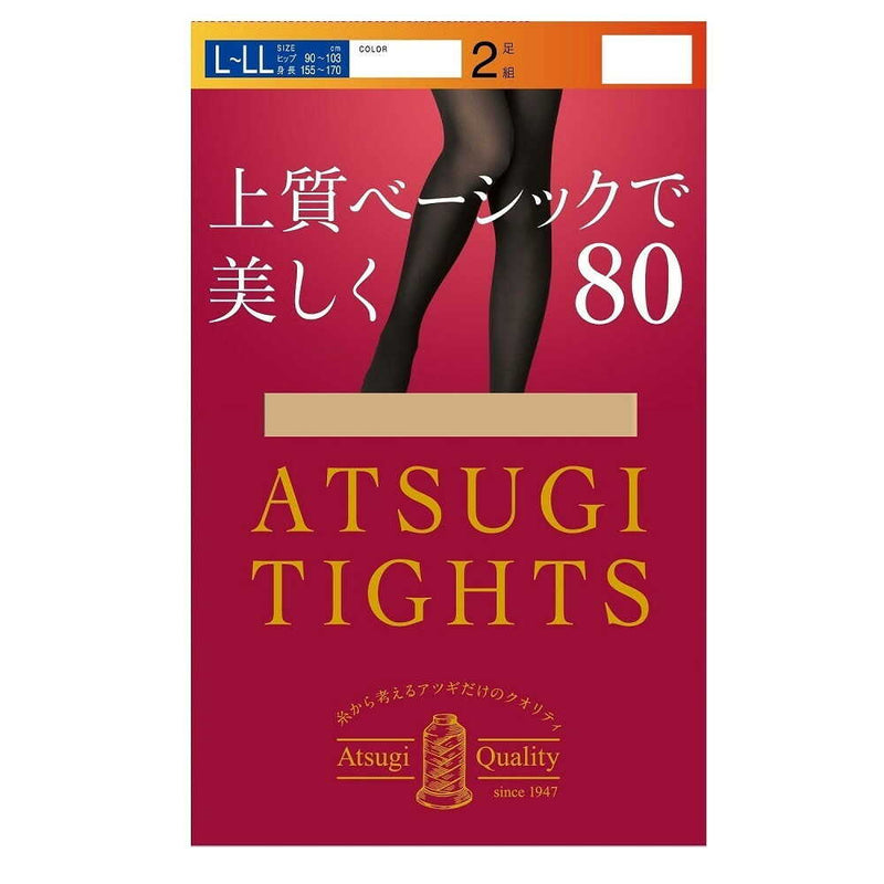 アツギタイツ 上質ベーシックで美しく。80D SベージュL-LL ２足組