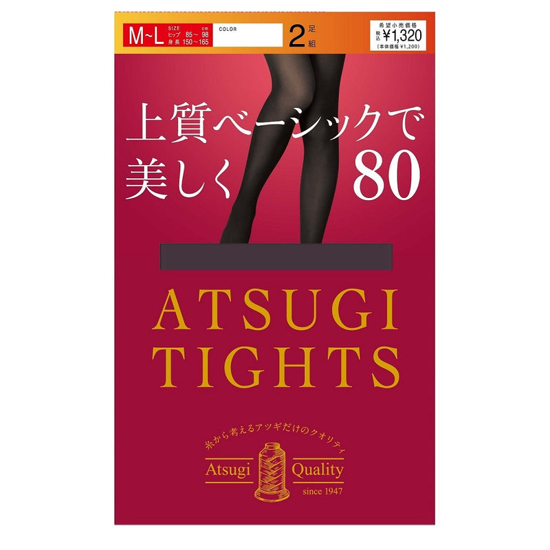 アツギタイツ 上質ベーシックで美しく。80D チャコールM-L ２足組