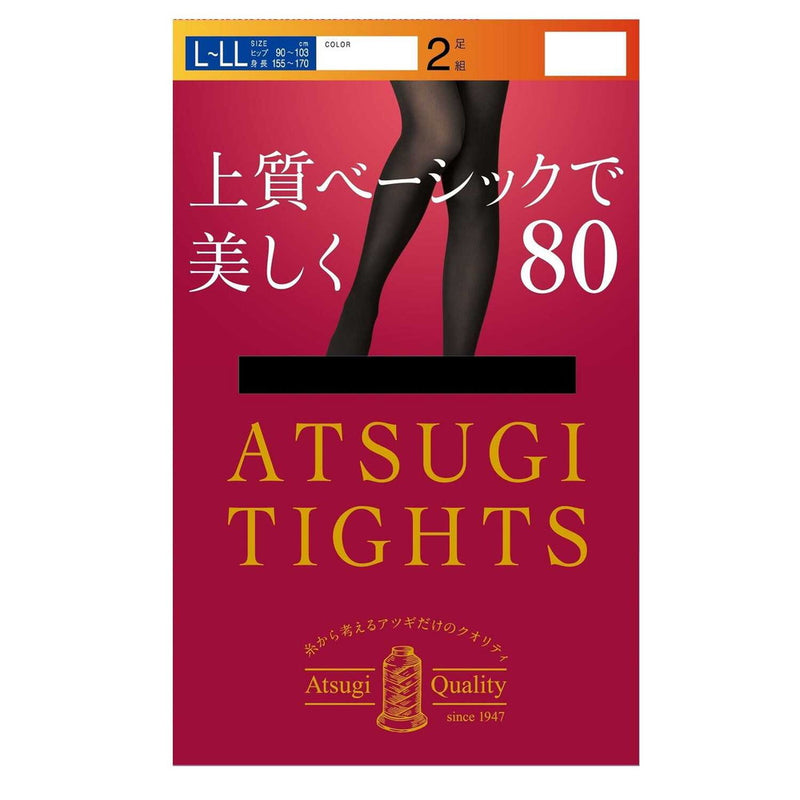 アツギタイツ 上質ベーシックで美しく。80D BK L-LL 2足