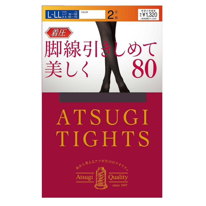 アツギタイツ 脚線引きしめて美しく。80D チャコールL-LL ２足組