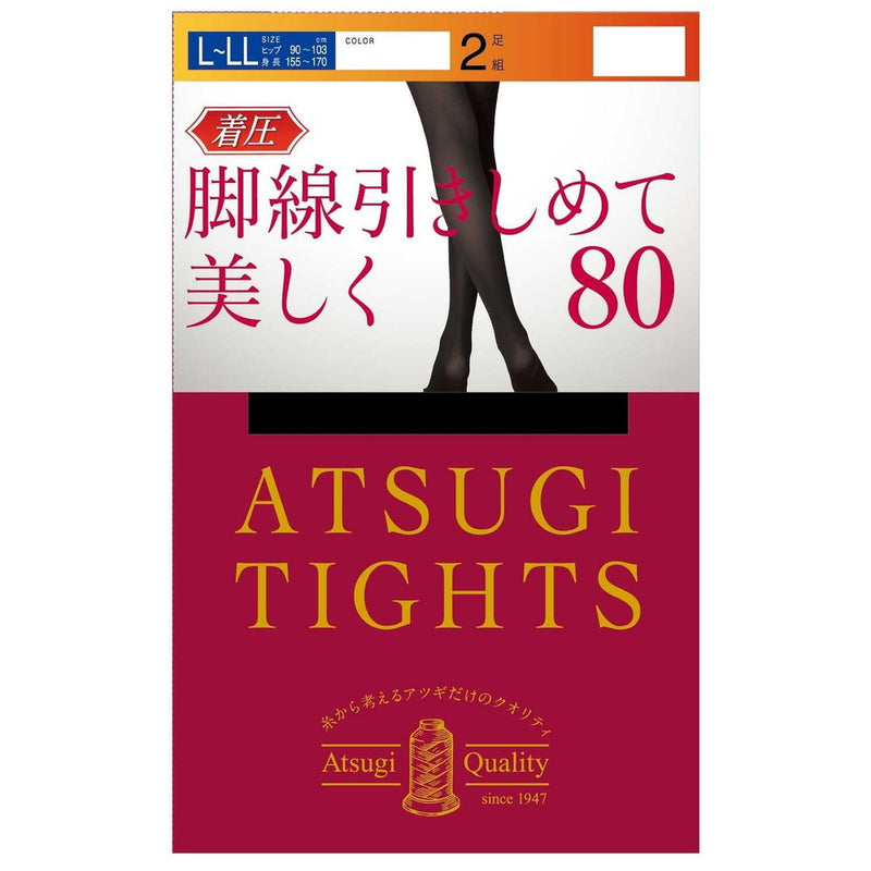 アツギタイツ 脚線引きしめて美しく。80D BK L-LL 2足