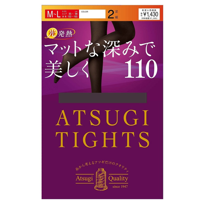 アツギタイツ マットな深みで美しく。110D チャコールM-L ２足組