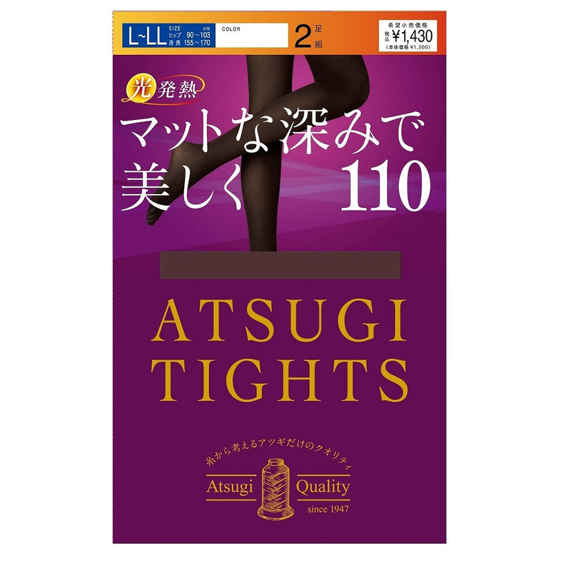 アツギタイツ マットな深みで美しく。110D DブラウンL-LL ２足組