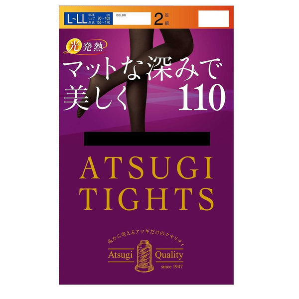 アツギタイツ マットな深みで美しく。110D BK L-LL 2足