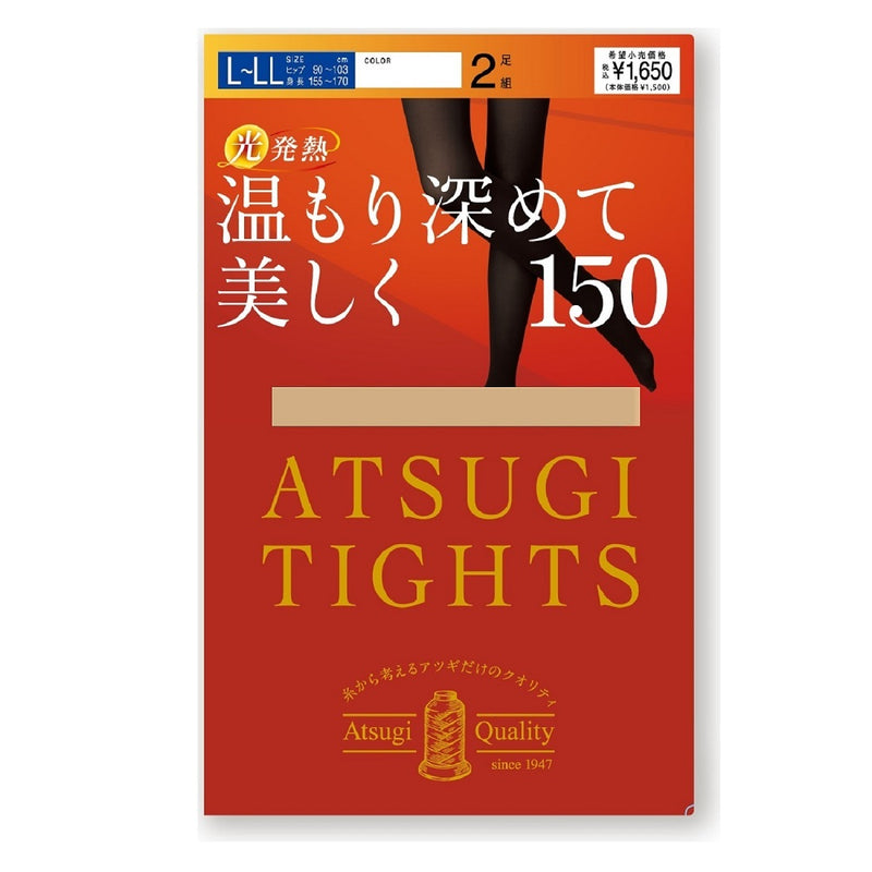 アツギタイツ 温もり深めて美しく。150D SベージュL-LL ２足組