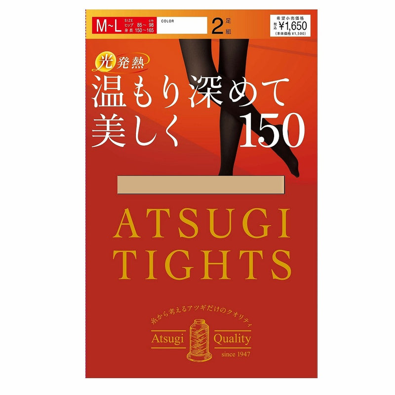 アツギタイツ 温もり深めて美しく。150D SベージュM-L ２足組