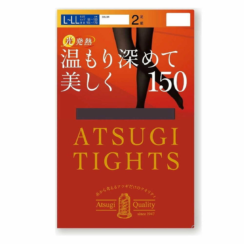 アツギタイツ 温もり深めて美しく。150D チャコールL-LL ２足組