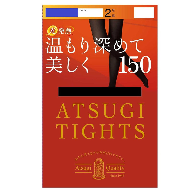 アツギタイツ 温もり深めて美しく。150D BK L-LL 2足