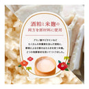 ◆Gekkeikan Amazake 190g