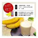 ◆Gekkeikan Amazake 190g