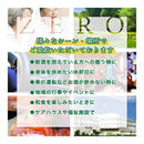 ◆月桂冠 スペシャルフリー ノンアルコール 245ml