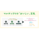 Marusan adjusted soymilk 1.0L