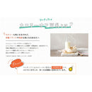 ◆マルサン 調製豆乳カロリー45％オフ 1.0L