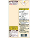 ◆マルサン 豆乳飲料 麦芽コーヒー カロリー 50%オフ 1000ml