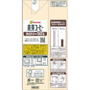 ◆マルサン 豆乳飲料 麦芽コーヒー カロリー 50%オフ 1000ml