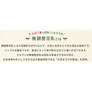 ◆マルサン 毎日おいしい無調整豆乳 1.0L