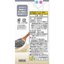 ◆マルサン 1日分のビタミンE 豆乳飲料 黒ごま 200ml