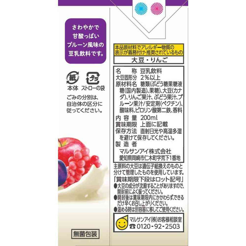 ◇マルサン 1日分の鉄分 豆乳飲料 プルーンmix 200ml