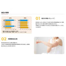 ◆マルサン 1日分の鉄分 豆乳飲料 プルーンmix 200ml