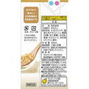 ◆マルサン 1食分の食物繊維 豆乳飲料きなこ 200ml