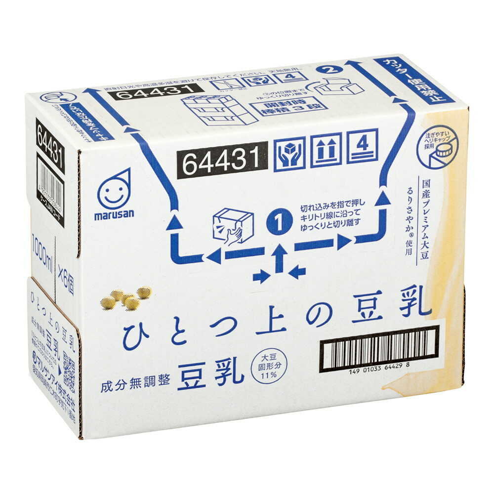 ミルク様 nakae-web_4901033644291
