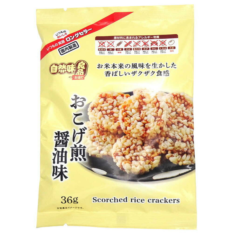 ◆エヌエス 自然味良品 おこげ煎醤油味 36g