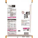 ◆岩塚製菓 黒豆せんべい 9枚