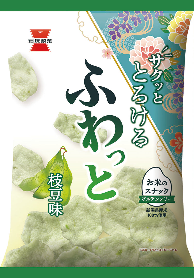 ◆岩塚製菓 ふわっと 枝豆味 41g