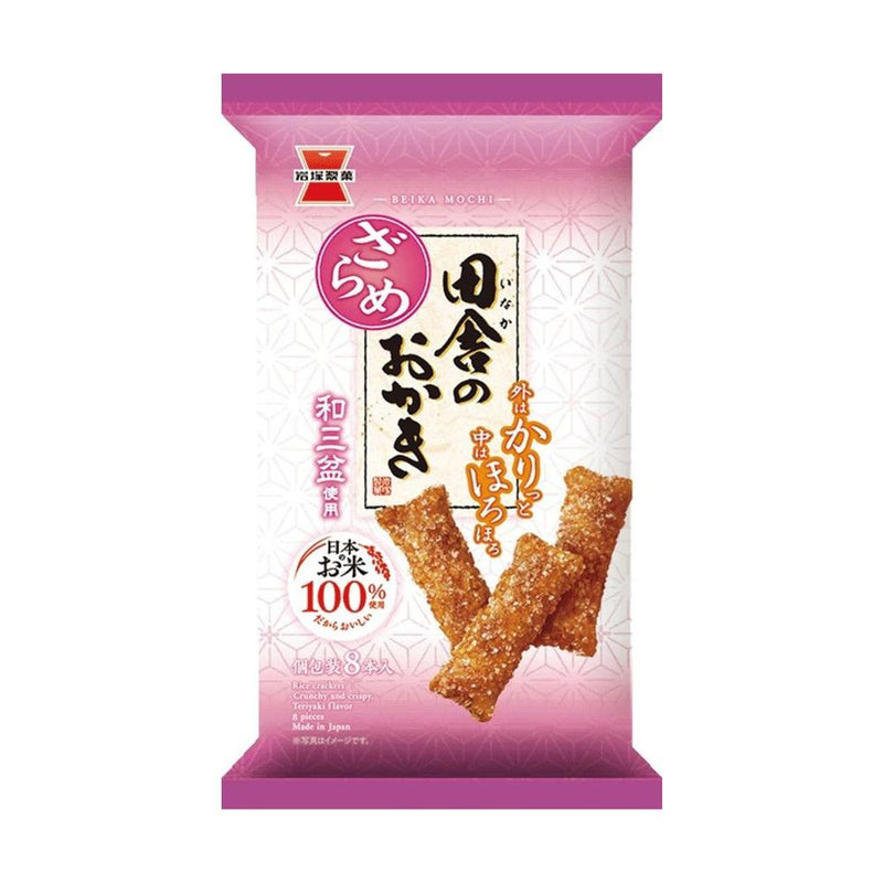 ◆岩塚製菓 田舎のおかきざらめ味 8本
