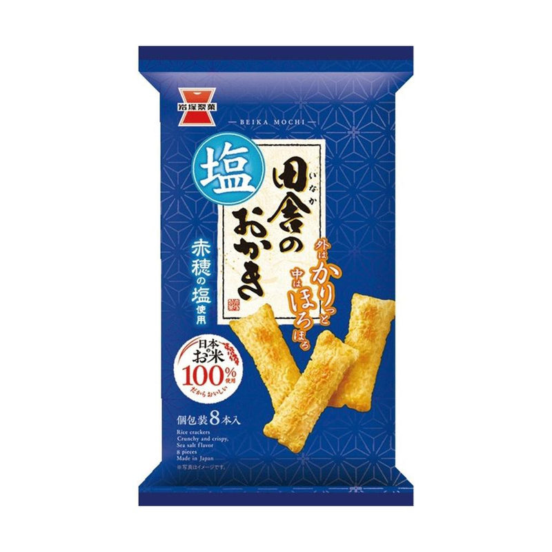 ◆岩塚製菓 田舎のおかき塩味 8本