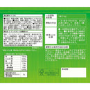 ◆【機能性表示食品】宇治の露製茶 伊右衛門 血糖値 インスタント緑茶 30本