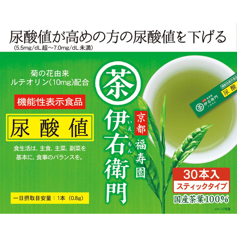 ◆【機能性表示食品】宇治の露製茶 伊右衛門 尿酸値 インスタント緑茶 30本