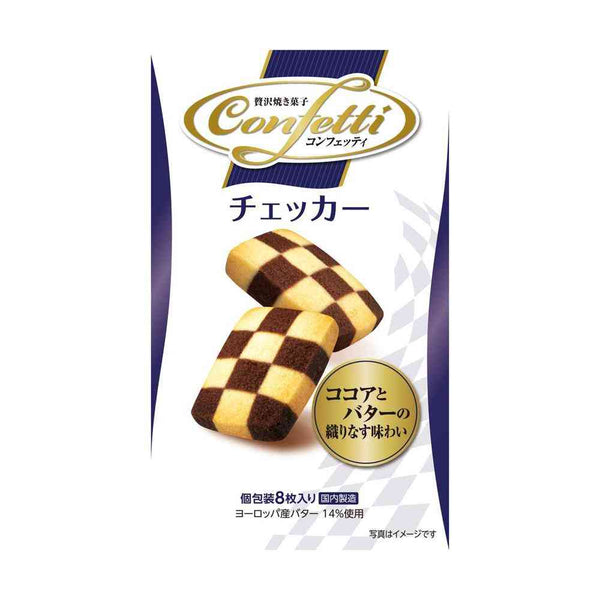 ◆イトウ製菓 コンフェッティ チェッカー 8枚