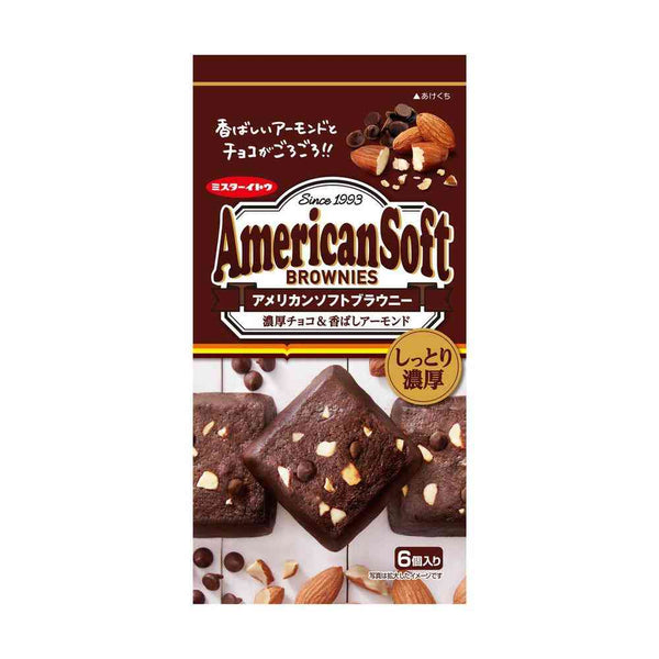 ◆イトウ製菓 アメリカン ソフトブラウニー 6個