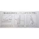 オーエ QQQ2 スリムスキージー 19204