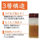 オーエ MONO PREMIUM 台所スポンジ 50112 ハードブラウン