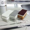 オーエ MONO PREMIUM 台所スポンジ 50112 ハードブラウン