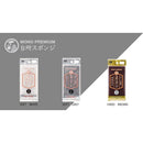 オーエ MONO PREMIUM 台所スポンジ 50112 ハードブラウン