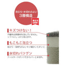 オーエ STAND UP キッチンスポンジ 50181 グレー