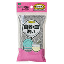 オーエ ハイパワークロス H－26 50801