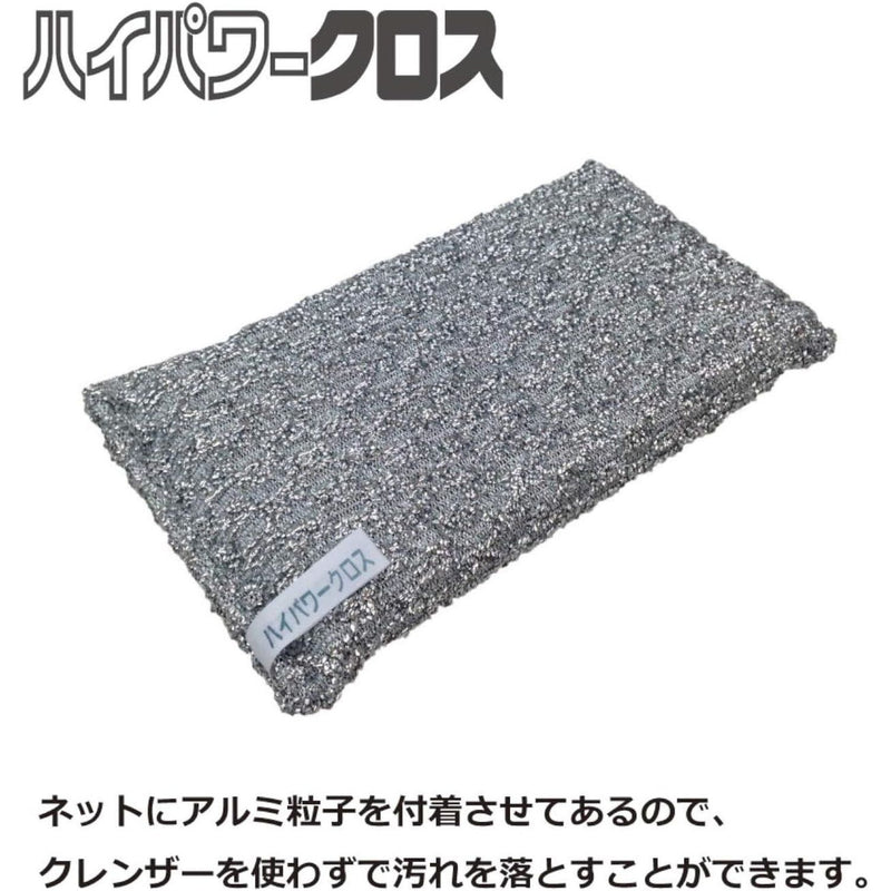 オーエ ハイパワークロス H－26 50801