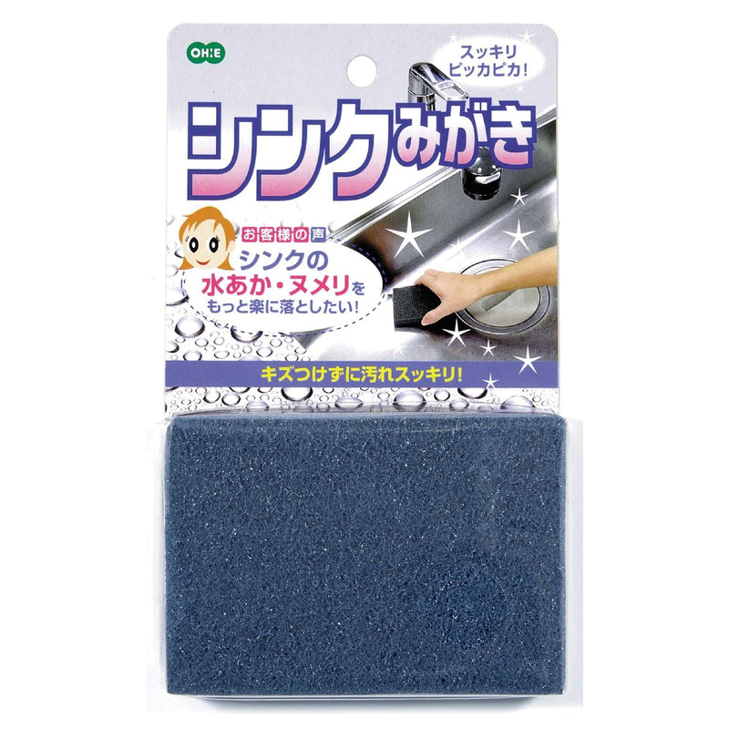 オーエ シンクみがき 52570