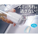 オーエ Style Clean スミまで洗えるボトルクリーナー 55871
