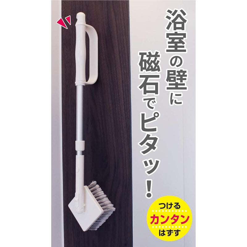 オーエ Almore-Bath マグネット レギュラー伸縮ブラシ 63800