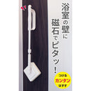 オーエ Almore-Bath マグネット レギュラー伸縮スポンジ 63801