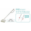 オーエ Almore-Bath マグネット レギュラー伸縮スポンジ 63801