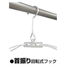 オーエ Almore MT 角ハンガーピンチ24P 84544